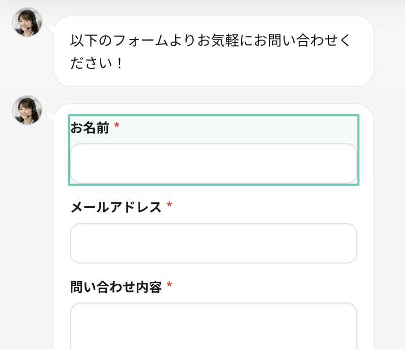 フォーム作成の画面