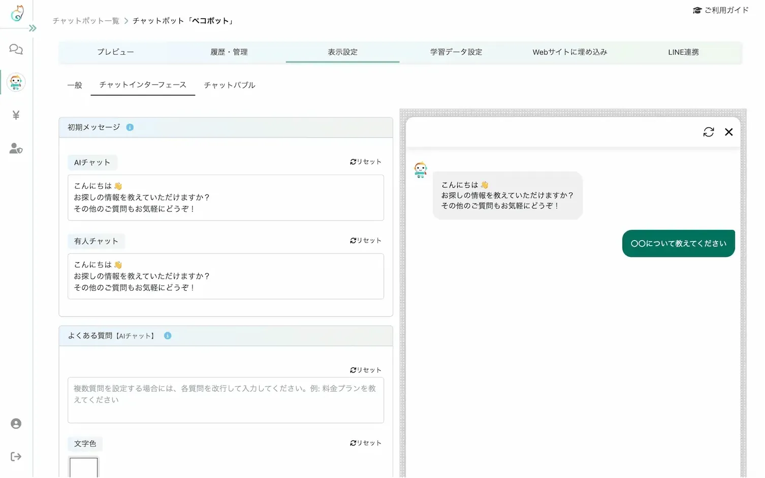 PCの画像